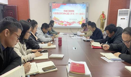 新葡的京集团8814vip党委理论学习中心组(扩大)十一月学习2021-11-22IMG_8360