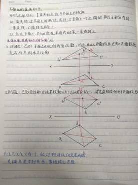 新葡的京集团8814vip-机械制图1-工程2201班-周琦雯(4)